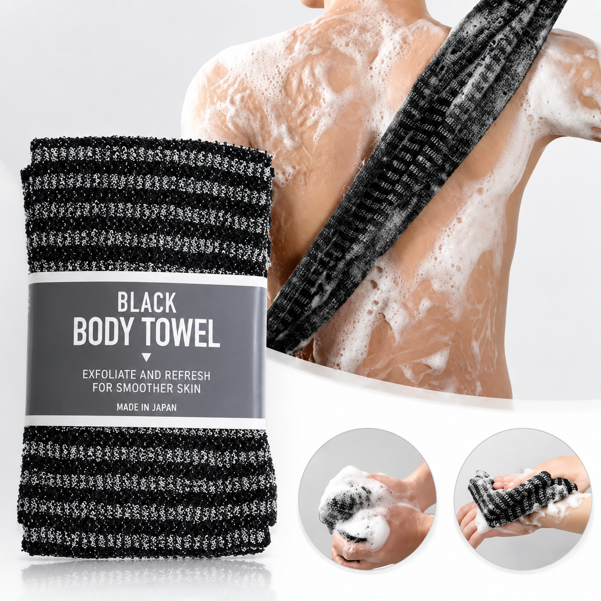 Exfoliating Bath Washcloth